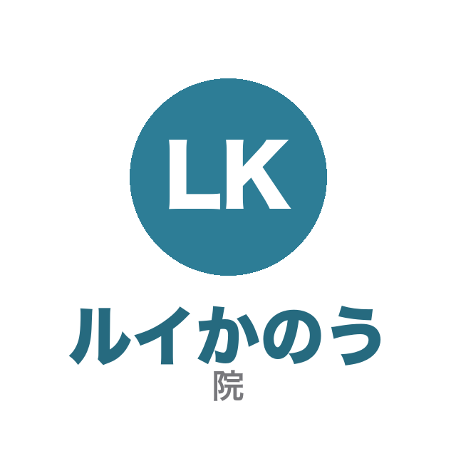 LK-memo